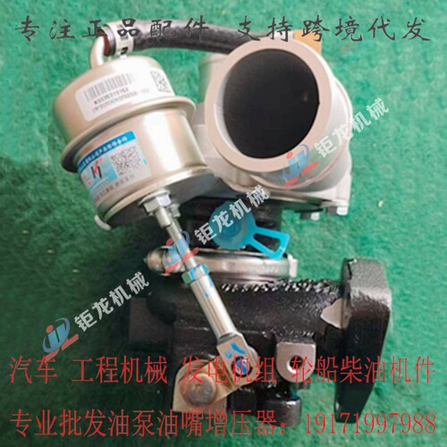涡轮增压器总成5408703810003