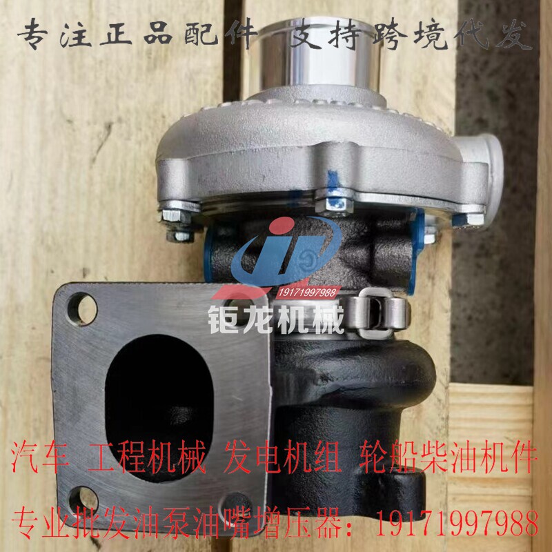 涡轮增压器总成1001314409