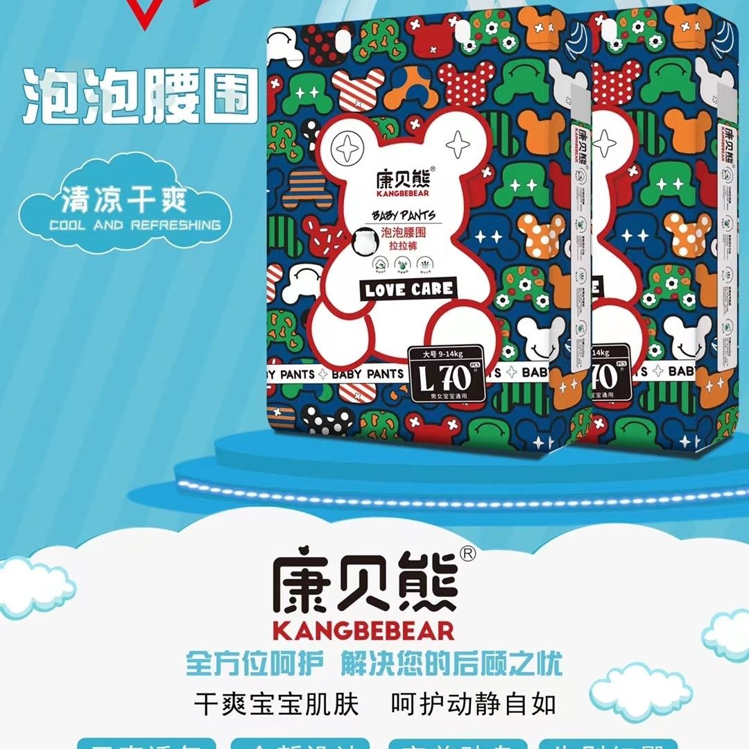 大包装康贝熊婴儿纸尿裤拉拉裤泡泡腰围更柔软透气舒适干爽尿不湿