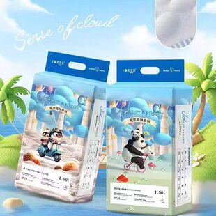 乔卡魔法森林纸尿裤拉拉裤一体裤学步裤亲肤舒适透气轻柔