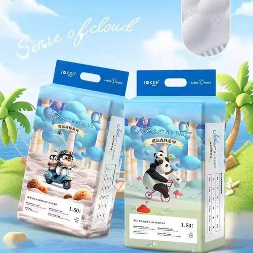 乔卡魔法森林纸尿裤拉拉裤一体裤学步裤亲肤舒适透气轻柔