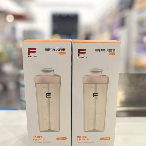 菲尼贝贝PPSU网红直饮杯子儿童上学水杯学饮杯吸嘴吸管重力球配件