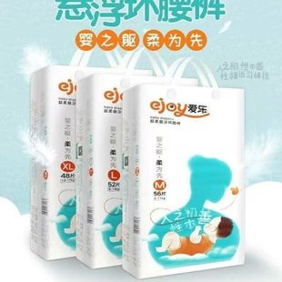 干爽拉拉裤 爱乐超柔悬浮纸尿裤 婴儿超薄环腰裤