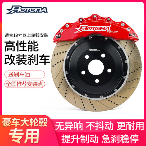 大型SUV桥车首选大卡钳套装