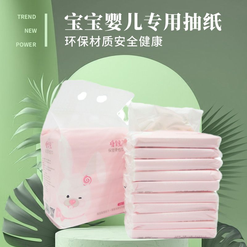 婴儿专用保湿因子柔纸巾出生儿