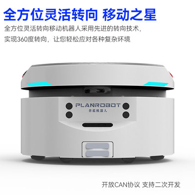 AGV小车底盘带编码器雷达建图导航自动驾驶ROS自动驾驶 自主避障