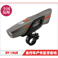 Haut-parleurs pour vélos BLACK GEARS - Ref 2261706 Image 13