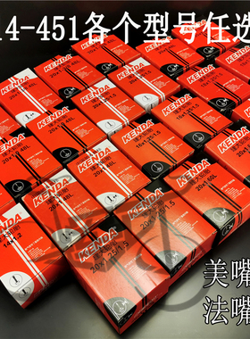 建大AV/FV童车折叠小轮径自行车内胎充气轮胎412P8KAC083美嘴法嘴