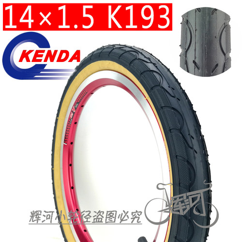 14寸黄边外胎内外胎K193防滑软边1.5折叠车KWEST系列412 40-254