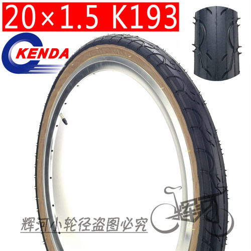 棕色复古薄边轻量建大K193