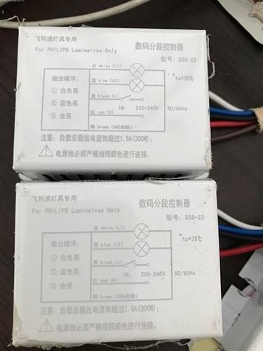 飞利浦DSS-23飞利浦数码分段器控制器调光调色WIFI驱动等