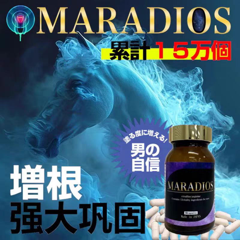 日本原装进口粗猛男性增根马尔根