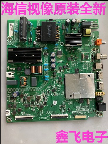 海信HZ50E3D主板RSAG7.820.9399