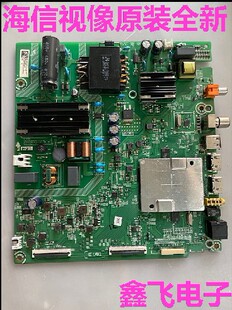 海信HZ50E3D 55V1F电视主板维修 RSAG7.820.9399 质保3月