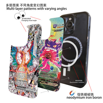 巨大化喷火龙耿鬼磁吸3D超清全包边适用苹果手机壳15渐变/14防摔/13/12亚克力/11promax动漫变色iPhone保护壳