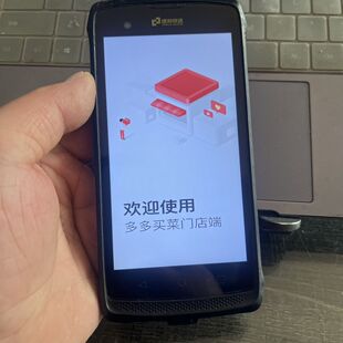 东大集成Ge 笨鸟速运兔喜超市入库巴枪 多多驿站德邦小哥后工作台