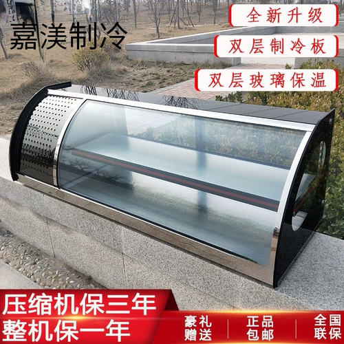 不风干桌面摆摊烤串炸串嘉渼直冷