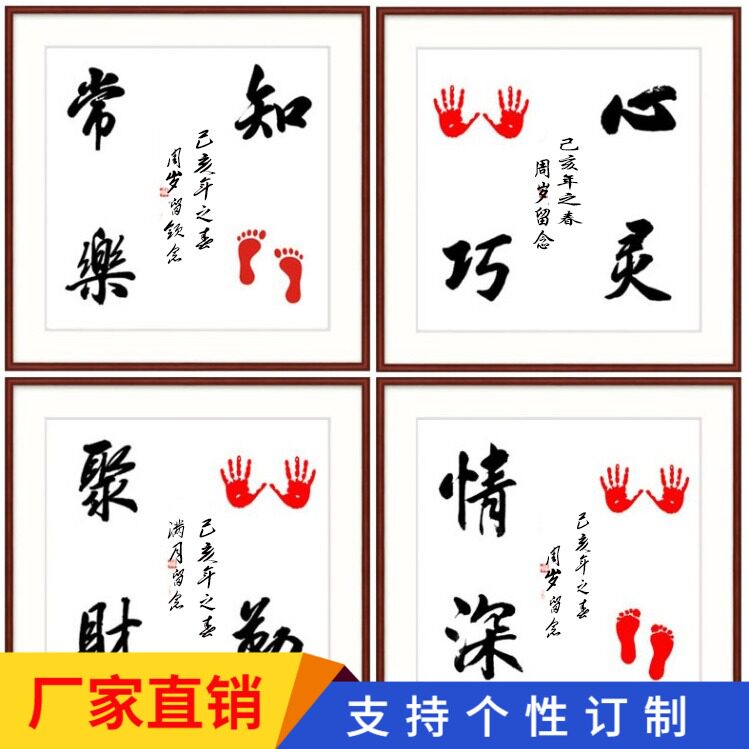 满月礼十字绣知足常乐