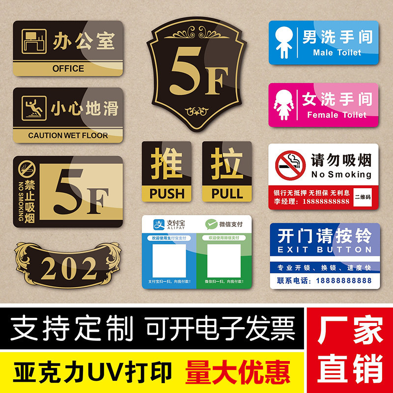 透明板高透高端高清透亮