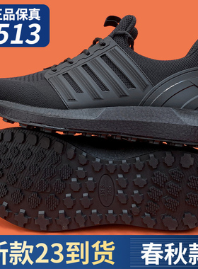 3513正品23新款春秋体能训练鞋男女款式春秋消防缓震耐磨防滑轻便