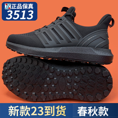 新品正品男女款3513体能训练鞋