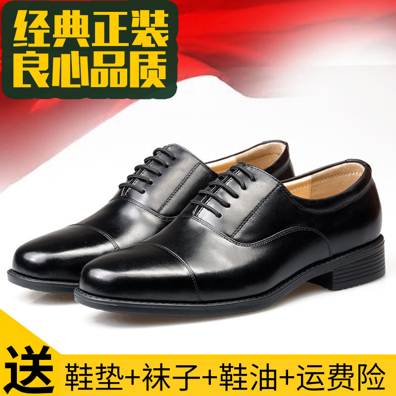 国货经典商务男士正装三接头皮鞋