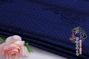 深蓝色本地本色中国风回纹祥云织锦缎布料/丝绸缎子面料/藏蓝古装