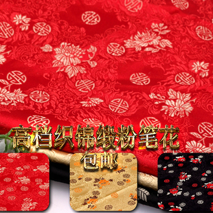 仿三五真丝粉皮花织锦缎汉服旗袍仿古面料diy不掉色织锦坐垫面料