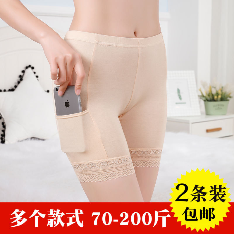少女防曝光外穿裙子均码保险裤