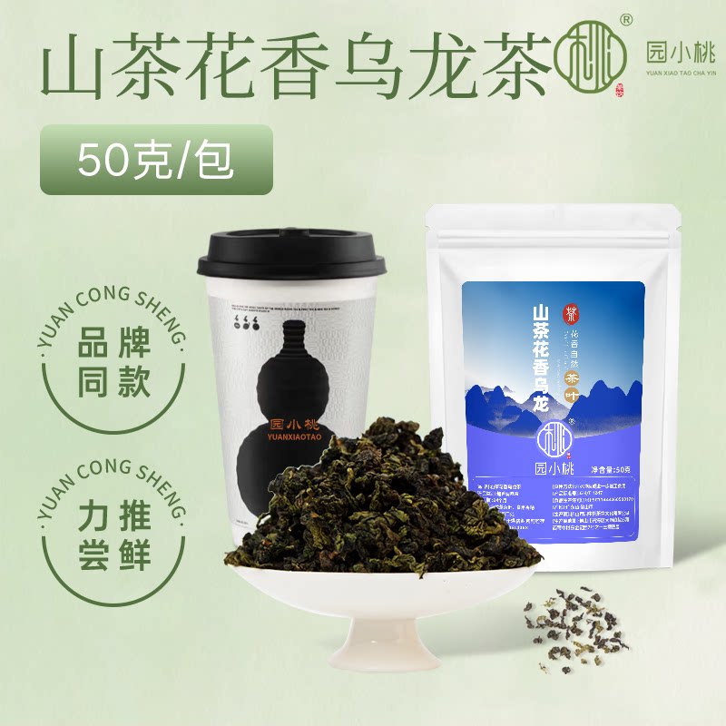 颗粒乌龙茶奶茶店摆地摊专用50g
