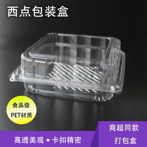 糕点面包瑞士卷一次性加厚包装盒