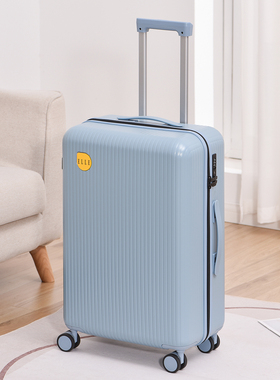 ELLE 20寸时尚多功能拉杆箱 24寸充电口万向轮行李箱 女旅行箱