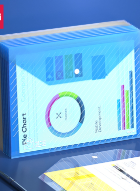 10个得力格纹按扣文件袋资料袋档案袋票据收纳袋A4(237*330)5501