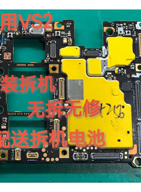 适用于荣耀Magic V2主板 魔术Vs2 V3 VS3折叠屏主板 V vs拆机主板