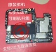 10S 至尊 Pro原装 拆机主板无修可刷机 11pro 11Ultra 小米11