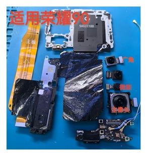 适用荣耀90卡槽小板 尾插充电排线 后置摄像头主板盖带NFC 喇叭