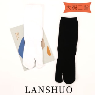 大码 木屐二趾春秋棉袜人字拖分趾夹脚2齿中筒袜男 二指袜子男日式