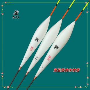 臻羽浮漂纳米N15休闲野钓大鲫鱼黑坑鲤鱼小炮高亮尾醒目鱼漂 新款