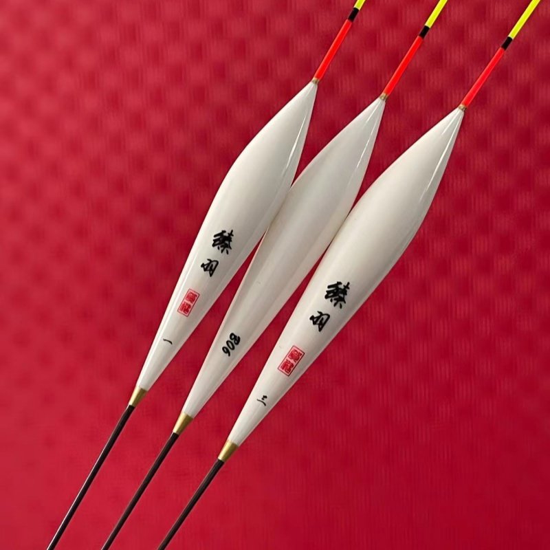 臻羽2024新款去壳孔雀羽浮漂B06黑坑小炮鲤鱼休闲深水大鲫鱼行程,户外/登山/野营/旅行用品,浮漂,淘宝优惠券,粉丝福利购,淘宝优惠卷