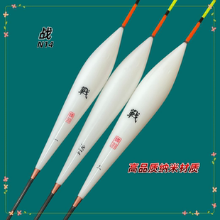 臻羽浮漂纳米N14黑坑鲤鱼小炮休闲湖库长杆深水大鲫鱼醒目尾 新款