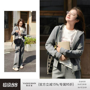 雅舒曼 26春套装 女运动风户外健身极简轻便套装 小个套装