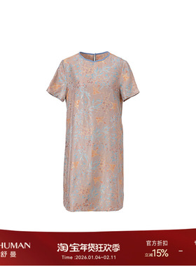 雅舒曼【宋锦金雀】非遗宋锦清冷感提花波浪领中长款连衣裙