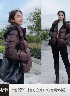 雅舒曼&图妈家【小面包2.0】品牌原单霍尔95白鹅绒可拆帽羽绒服女