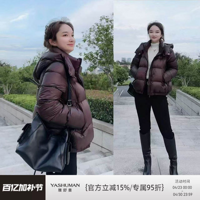 雅舒曼&图妈家【小面包2.0】品牌原单霍尔95白鹅绒可拆帽羽绒服女