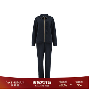 雅舒曼【大M卫衣套】Max奢定刺绣卫衣卫裤套装1L143S0128