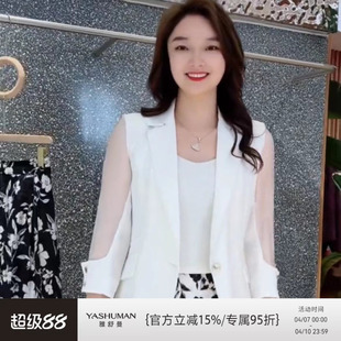 雅舒曼乱麻感舒适通勤西装