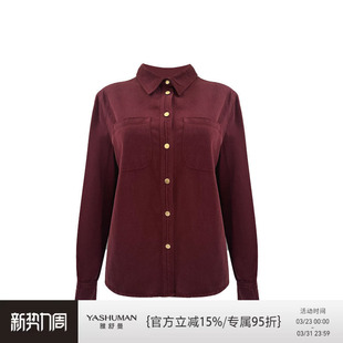 2L35 25春长绒棉亲肤水洗正肩牛仔上衣衬衫 雅舒曼 三色彩牛衬衫