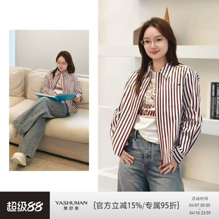 雅舒曼 轻奢时尚 高级舒适宽松遮肉条纹可外穿衬衫 绯色旋律