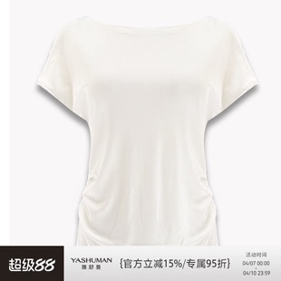 冰凉简约休闲褶皱收腰上衣S3285