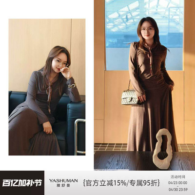 雅舒曼&图妈家【曼影】都市丽人精致气质软糯修身文艺套装